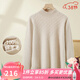 金菊安可拉紅厚款純羊毛衫媽媽裝2026秋冬新款毛衣半高領(lǐng)提花女裝毛衣 夾花米 L