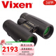 VIXEN 日本進(jìn)口迷航 雙筒望遠鏡 廣角平場(chǎng)鏡高清高倍微光夜視演唱會(huì ) 廣角平場(chǎng)高清穩定 8x42