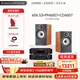 寶華韋?。˙&W）606 S3+馬蘭士PM6007+CD6007 家用HIFI無(wú)源音響音箱 家庭影院 高保真發(fā)燒級功放機CD播放器 606+PM6007+CD6007（性?xún)r(jià)比五星）