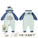 papa【糯米棉】爬爬春季男女寶寶動(dòng)物造型連體衣嬰兒保暖爬服 藍色 80cm