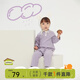 papa爬爬秋冬男女寶寶QQ棉連體衣嬰兒長(cháng)袖爬服 紫色加厚 80cm