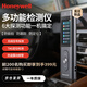霍尼韋爾（Honeywell）車(chē)載多功能探測儀攝像頭探測儀酒店防偷拍防定位六合一多功能