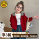 G.duck小黃鴨童裝女童秋季外套女寶寶兒童紅色好看連帽拉鏈衛衣秋裝 棗紅色 100 (建議90-98cm 2-3周歲）