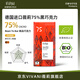 VIVANI德國原裝進(jìn)口薇莉黑巧克力排塊100%無(wú)蔗糖健身飽腹純可可脂 75%盒裝80g