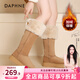達芙妮高筒雪地靴女2026新款女鞋冬季加絨長(cháng)筒靴厚底冬靴棉鞋女保暖靴子 棕色 【加絨加厚一鞋兩穿】 37 (235mm)