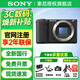 索尼（SONY）【煥新補貼】ZV-E10 II APS-C畫(huà)幅微單數碼相機  (ZV-E10M2 ZVE10二代) 濾鏡直出 三級美膚自拍 黑色 ZV-E10M2 單機【全新國行 原廠(chǎng)包裝】