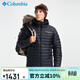 Columbia哥倫比亞羽絨服男科技防風(fēng)防寒保暖防潑水外套WE0308 010 L