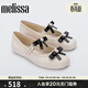melissa梅麗莎2025新品女士時(shí)尚蝴蝶結珍珠芭蕾淺口果凍單鞋35971 米色/黑色 36 (35/36)