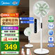 美的（Midea）落地扇輕音幸運草安睡電風(fēng)扇家用智能變頻一級能效風(fēng)扇臥室輕音桌面立式兩用電扇家用 幸運草安睡2S丨智能升級一鍵安裝拆洗