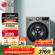 LG10公斤滾筒洗衣機全自動(dòng) 小型超薄嵌入式 AIDD智能直驅變頻 蒸汽除菌除螨 家用酒店出租 超薄除菌款丨 單洗 10kg 丨FY10PY4