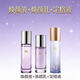 玖恩化妝品套裝正品旗艦多肽定格液國芮全套玖恩水乳眼霜洗面奶護膚品 三件套【定格液+煥顏液+煥顏乳】