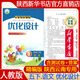 2026春 全新正版 人教版部編版小學(xué)5五年級下冊語(yǔ)文優(yōu)化設計人教版精編版 小學(xué)同步測控優(yōu)化設計語(yǔ)文五年級下冊精編版 5年級語(yǔ)文下冊?xún)?yōu)化設計五年級下冊精編版優(yōu)化設計語(yǔ)文人教版 （含答案）人民教育出版社