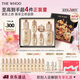 后Whoo天率丹水乳38限定禮盒6件抗皺補水化妝品護膚品套裝生日禮物