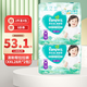 幫寶適（Pampers）清新幫拉拉褲XXL28片*2包男女寶寶通用尿不濕柔軟透氣