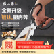 張小泉【全新升級鍍鈦剪刀】巨力多功能廚房剪刀不銹鋼雞骨剪官方正品 【店鋪TOP1】強力廚房剪