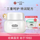 春娟特潤精華寶寶霜50g 經(jīng)典國貨 潤養呵護 柔嫩肌膚 嬰幼兒童專(zhuān)用
