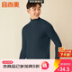 宜而爽 男士高領(lǐng)秋衣抑菌抗靜電薄款防風(fēng)高領(lǐng)長(cháng)袖衫上衣基礎打底保暖內衣 午夜藍男款-高領(lǐng) XXL/180