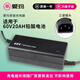 愛(ài)瑪電動(dòng)車(chē)充電器 【官方授權原裝正品】灌膠充電器官方正品耐高溫防過(guò)熱充滿(mǎn)自停電瓶車(chē)充電器 60V20AH鉛酸【三豎接口】(2.8-3A)