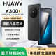 HUAWV手機2026新機上市X300 Pro 1T大內存1億像素144HZ高刷8900mAh超大電池長(cháng)續航游戲學(xué)生老人5G全網(wǎng)通 純粹黑 豪華版16G+1024G 【全新未拆封+送豪華禮品+全國質(zhì)保