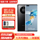 華為Mate40Pro 海思麒麟9000芯片 5G全網(wǎng)通手機 5G手機 鴻蒙系統 亮黑色 8GB+128GB