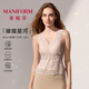 曼妮芬[舒暖蕾絲]莫代爾保暖背心女萊卡抗菌花邊美背帶杯文胸一體打底衫 香檳膚 M (160) 適合80-105斤