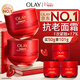 玉蘭油（OLAY）全新超紅瓶面霜輕潤50抗皺緊致抗衰老大紅瓶護膚品女神節禮物女生