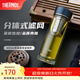 膳魔師（THERMOS）雙層玻璃杯男女茶水分離杯水杯車(chē)載便攜泡茶杯生日禮物TCGE-400 藍色 400ml