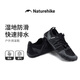 Naturehike挪客溯溪鞋夏季男士女款趕海鞋沙灘防滑快干涉水鞋成人戶(hù)外朔溪鞋