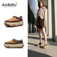 AU&MU2026春季新款絨面牛皮休閑鞋輪胎厚底大碼女鞋透氣一腳蹬懶人鞋子 栗色【真皮】【5cm輪胎底】2066 38
