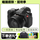 徠卡 Leica相機 微單 X1 X2 D-LUX6 D-LUX7單反相機 二手微單相機 徠卡 V-LUX TYP114 99新