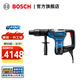 博世（BOSCH） GBH 5-40 D 專(zhuān)業(yè)沖擊鉆/電錘/電鎬多功能五坑電錘 塑膠工具箱
