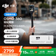 大疆 DJI Osmo 360 暢玩套裝 8K高清全景運動(dòng)相機內置存儲防抖防水摩托車(chē)騎行潛水滑雪手持Vlog攝像機