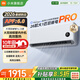小米（MI）米家空調 巨省電Pro 大一匹 2026款 超一級能效 變頻冷暖 空調掛機整機十年質(zhì)保  26GW-PG10/V1A1 巨省電pro 大1匹 2026款