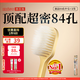 惠百施（EBISU）牙刷寬頭中毛84孔清潔抗敏護齦孕婦1支裝顏色隨機