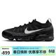耐克NIKE休閑鞋男氣墊AIR VAPORMAX 2023運動(dòng)鞋DV1678-001黑42.5
