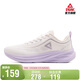 匹克態(tài)極輕逸跑步鞋女慢跑耐磨比賽訓練戶(hù)外通勤體測運動(dòng)鞋DH2620008