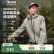 波司登（BOSIDENG）戶(hù)外軟殼男連帽防風(fēng)防潑水散熱露營(yíng)溯溪登山山系旅行防護功能外套 樹(shù)籬綠4555-淺春色 L 180/100A