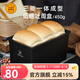 三能（SANNENG）黑色低糖日式生吐司盒正方形長(cháng)方形土司盒烘焙家用不沾面包模450g 新450g一體成型低糖模具SN2196
