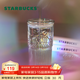 星巴克（Starbucks）杯子玻璃杯 高顏值玻璃吸管杯 桌面咖啡水杯男女士送禮禮物 幻彩女神款玻璃吸管杯550ml