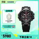 卡西歐（CASIO） G-SHOCK MTG-B1000B防水運動(dòng)男士手表石英手表【禮物】 MTG-B1000B-1APR