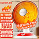 康佳（KONKA）取暖器家用小太陽(yáng)搖頭電暖器輕音電暖氣取暖烤火爐臺式電熱兩檔調節速熱傾倒斷電 KDNX-1007-P