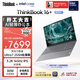 ThinkPad 聯(lián)想筆記本電腦ThinkBook16+ AI輕薄辦公本 英特爾酷睿Ultra7 16英寸 32G 1T 3.2K 165Hz國家補貼