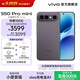 vivo S50 Pro mini 主攝級長(cháng)焦Live 第五代驍龍8  學(xué)生5G拍照游戲AI小直屏手機 新品國補 大內存性?xún)r(jià)比 深空黑 12GB+256GB 贈TWS A4 藍牙耳機