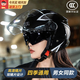 卡萊途新國標3C認證摩托車(chē)電動(dòng)車(chē)頭盔四季款高清防霧雙鏡片男女通用均碼 貼花白線(xiàn)【高清防霧】A類(lèi)