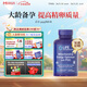 Life Extension沿壽線(xiàn)粒體pqq優(yōu)化劑還原性輔酶素q10備孕高齡試管嬰兒美國進(jìn)口 線(xiàn)粒體備孕優(yōu)化劑PQQ 120粒*1瓶