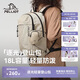 伯希和（Pelliot）【趙露思同款】逐光戶(hù)外登山包背包徒步旅行雙肩書(shū)包165025033米