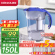 康佳（KONKA）凈水壺 過(guò)濾凈水器 家用濾水壺 廚房自來(lái)水過(guò)濾器  便攜凈水杯 KLSH-2501B-E （1壺4芯套裝）