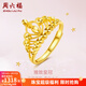 周六福（ZLF）  黃金戒指皇冠鏤空足金999活口女戒 計價(jià) 20號-3.73g 足金