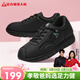 足力健中老年2025年新品媽媽鞋輕便柔軟休閑皮鞋25328029D 黑色 37