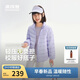 波司登26春季男女童輕薄羽絨服短款立領(lǐng)連帽四防科技外套T260135530